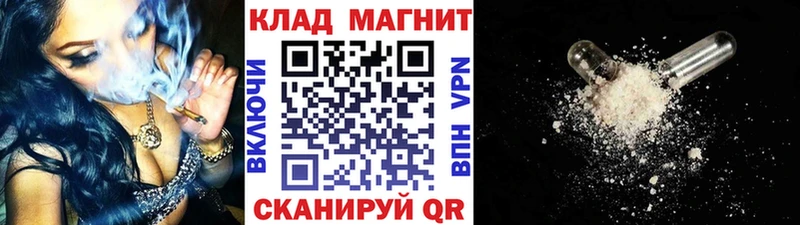 Купить наркотики цена Качканар АМФ  ГАШИШ  Псилоцибиновые грибы  A-PVP  КОКАИН 