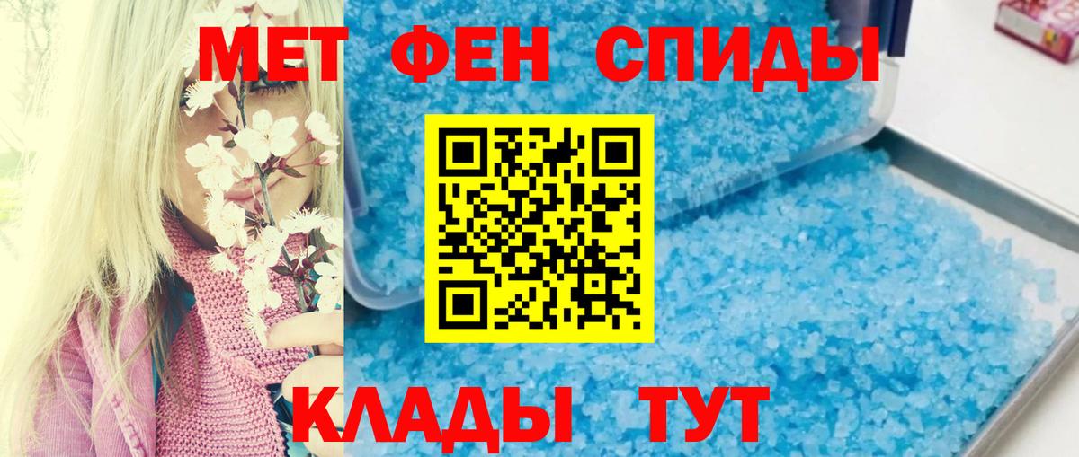 АМФ 98% Качканар