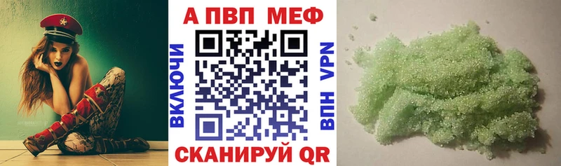 APVP мука  Качканар 