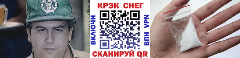 купить закладку  Качканар  кракен маркетплейс  КОКАИН 99% 