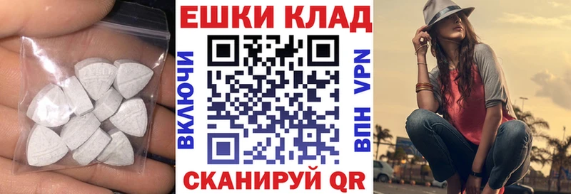 нарко площадка какой сайт  Качканар  Ecstasy 280мг 