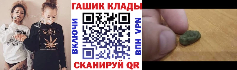 ГАШ ice o lator  ОМГ ОМГ вход  Качканар  дарнет шоп 
