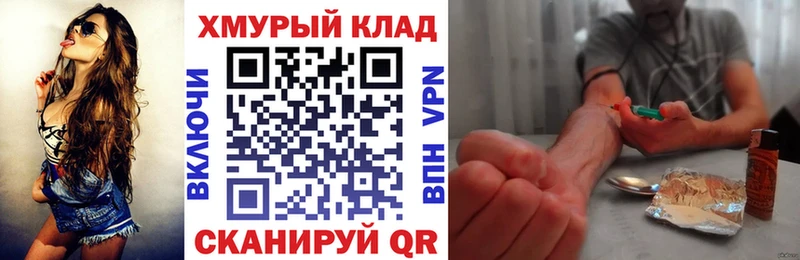 Героин белый  сайты даркнета формула  Качканар 