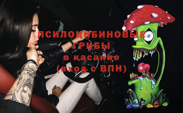 кристаллы Алзамай