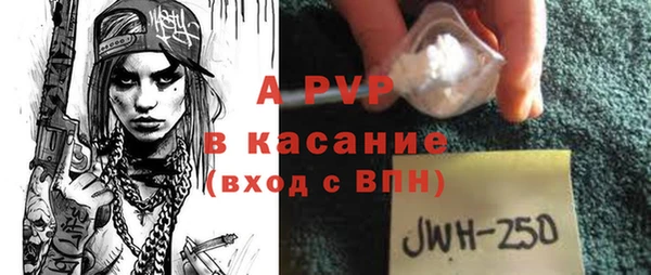 кристаллы Алзамай