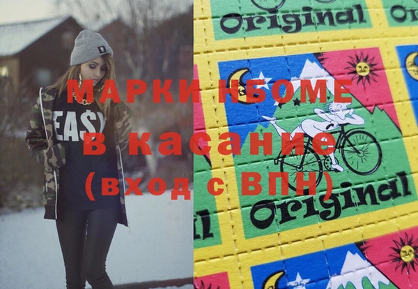наркотики Алексеевка