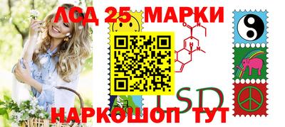 спайс Гусиноозёрск