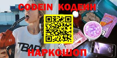 спайс Гусиноозёрск