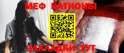 mdpv Гусь-Хрустальный