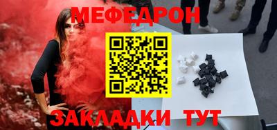 спайс Гусиноозёрск