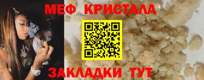 mdpv Гусь-Хрустальный