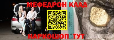 спайс Гусиноозёрск