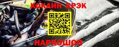спайс Гусиноозёрск