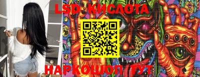 спайс Гусиноозёрск