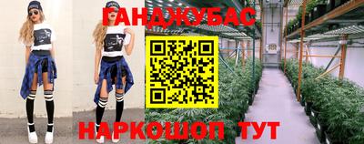 бутик Кинель