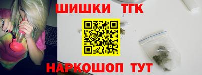 спайс Гусиноозёрск