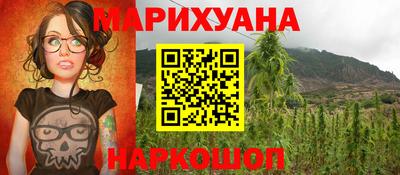 спайс Гусиноозёрск