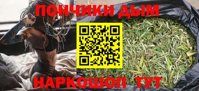 спайс Гусиноозёрск