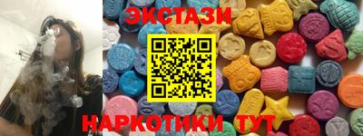 спайс Гусиноозёрск
