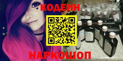 спайс Гусиноозёрск