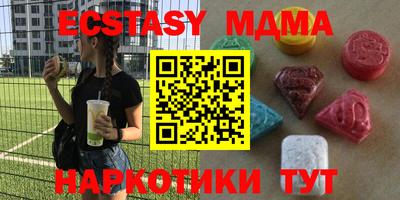 mdpv Гусь-Хрустальный