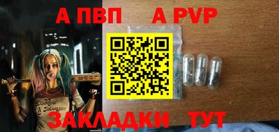 спайс Гусиноозёрск