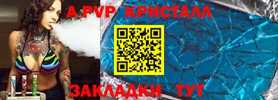 спайс Гусиноозёрск