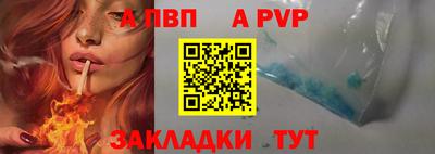 mdpv Гусь-Хрустальный