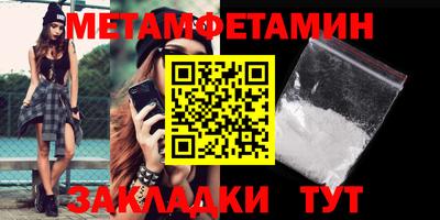 спайс Гусиноозёрск