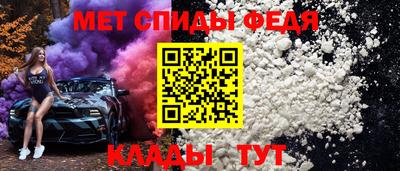 mdpv Гусь-Хрустальный