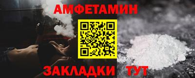 mdpv Гусь-Хрустальный