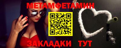 спайс Гусиноозёрск