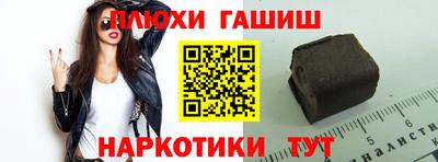 спайс Гусиноозёрск