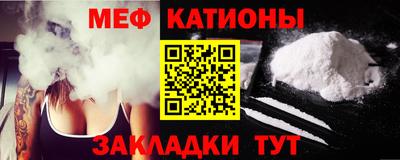 mdpv Гусь-Хрустальный