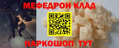 mdpv Гусь-Хрустальный