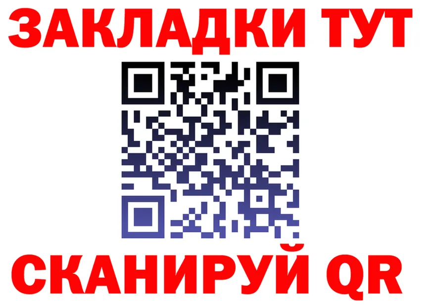 Героин белый зеркало это MEGA Качканар