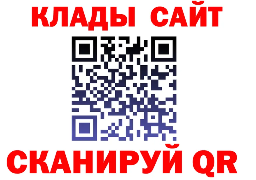 Alpha PVP СК КРИС ссылки маркетплейс блэк спрут Качканар