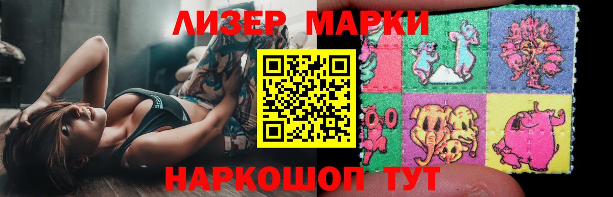 LSD-25 экстази кислота  Вход с VPN  Качканар 