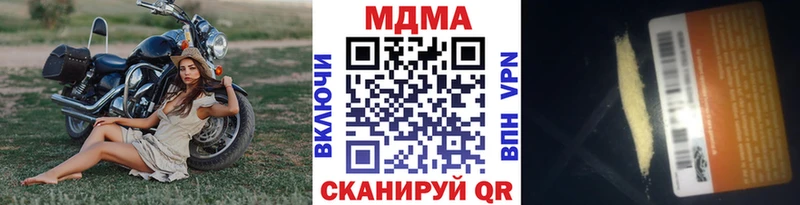 МДМА VHQ  мега зеркало  Качканар 