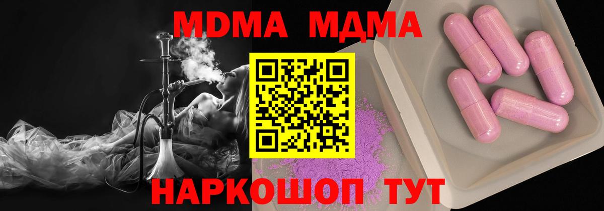 Вейп ТГК  Кодеин  Качканар  ГАШ  Бошки Шишки  МЕФ кристаллы  Вход с VPN 
