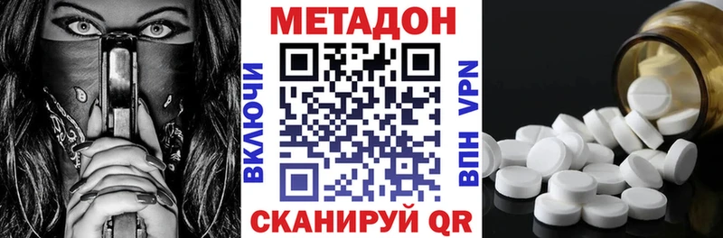 купить закладку Качканар Метадон кристалл
