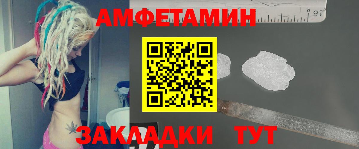 Метамфетамин Methamphetamine  Вход с VPN  Качканар 