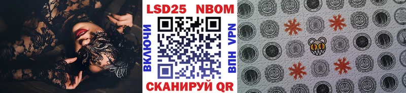 Марки N-bome 1,5мг  Качканар 