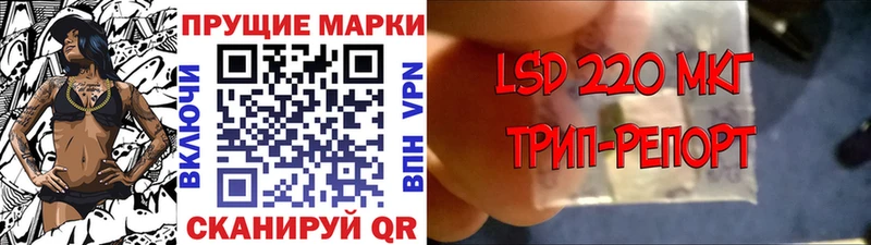 Марки NBOMe 1500мкг Качканар