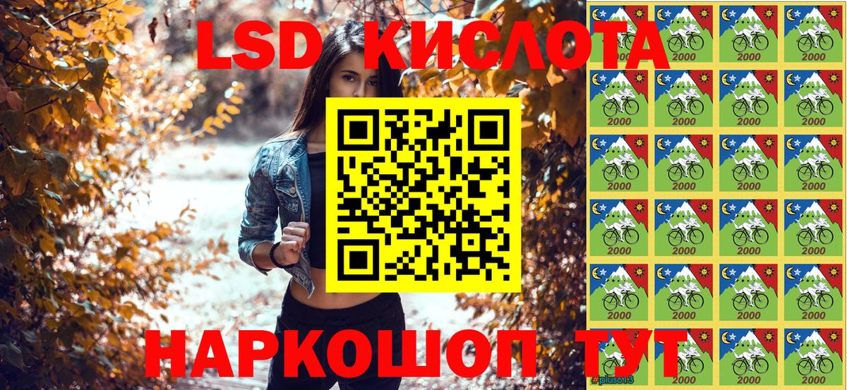 Марки N-bome 1,8мг  Марки N-bome  Качканар  Вход с VPN 