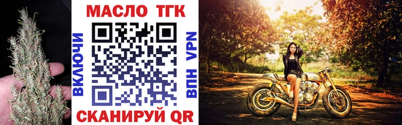 сколько стоит Качканар ТГК вейп с тгк