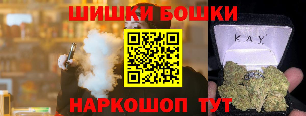 Качканар  Конопля сатива  Вход с VPN  Бошки марихуана LSD WEED  Марихуана White Widow 